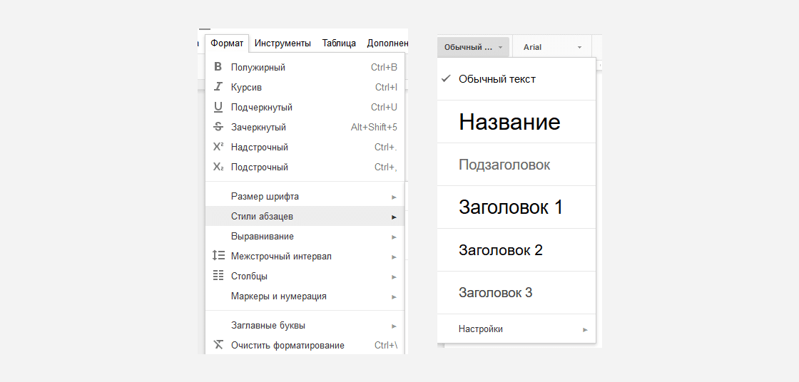 ggl8 8 советов, как попасть в блок с ответами Google