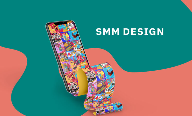 Важность дизайна в SMM