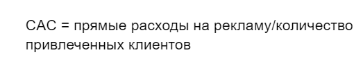 stu_6 Оптимизация расходов на привлечение студентов в онлайн-образовании
